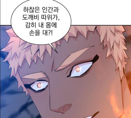 조선여우스캔들 27화 58