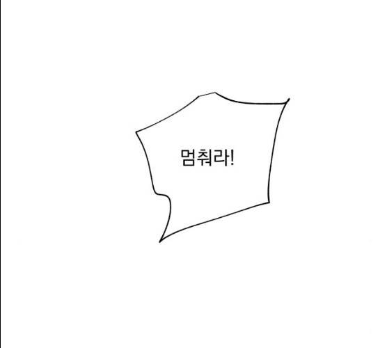 조선여우스캔들 27화 65