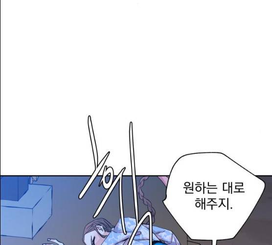 조선여우스캔들 27화 74