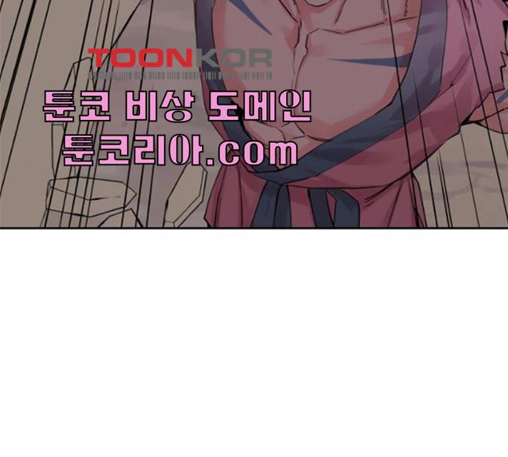 조선여우스캔들 27화 76