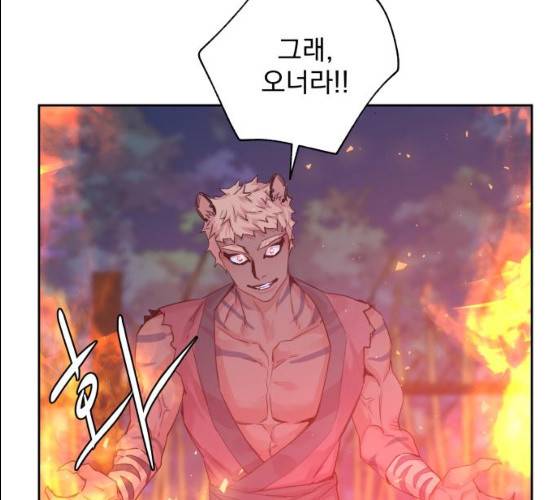 조선여우스캔들 27화 81