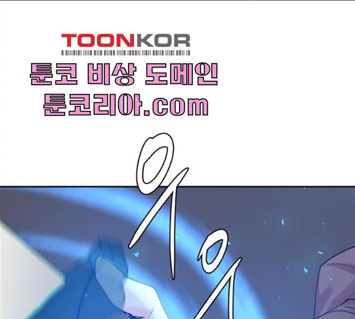 조선여우스캔들 27화 86