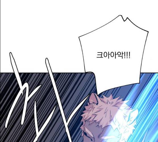 조선여우스캔들 27화 96