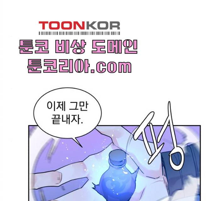 조선여우스캔들 27화 103