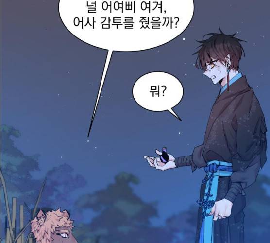조선여우스캔들 27화 107