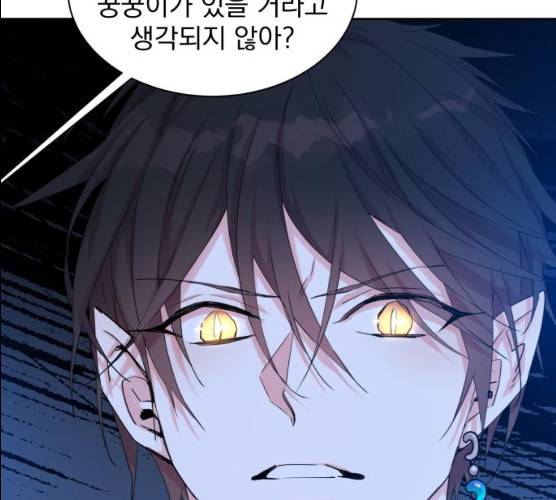조선여우스캔들 27화 109