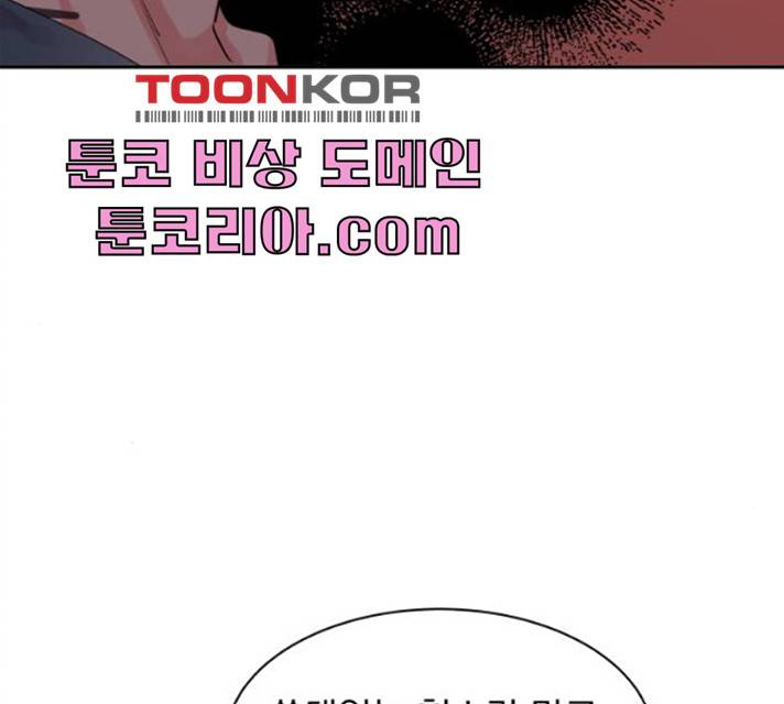 조선여우스캔들 27화 117