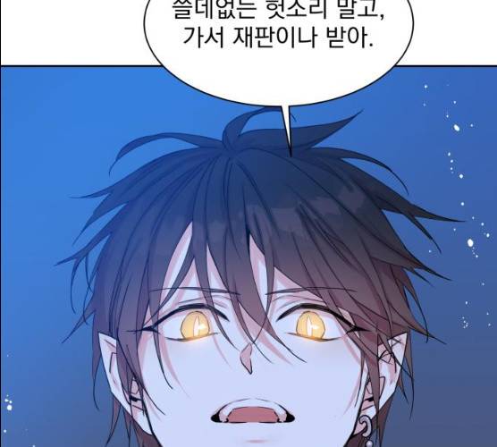 조선여우스캔들 27화 118