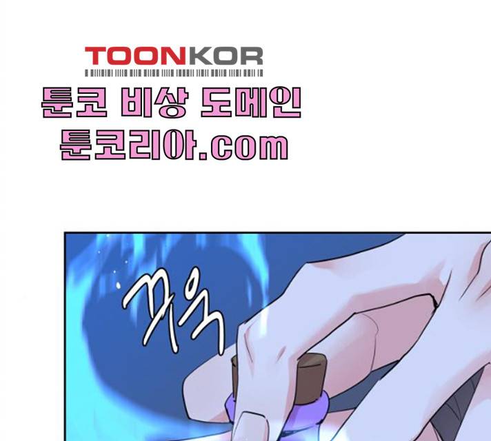 조선여우스캔들 27화 122