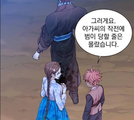 조선여우스캔들 27화 130