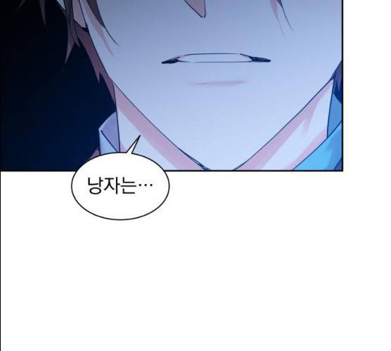 조선여우스캔들 27화 132