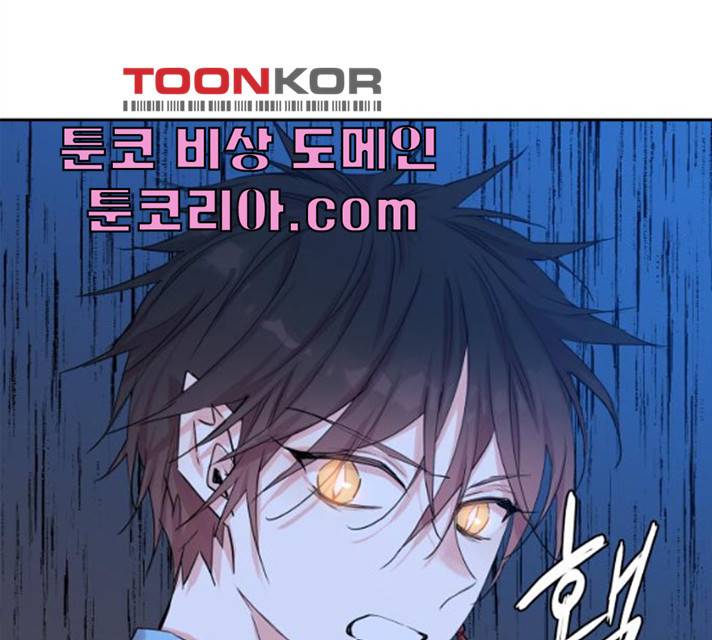 조선여우스캔들 27화 133