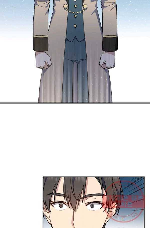 8클래스 마법사의 회귀 23화 56