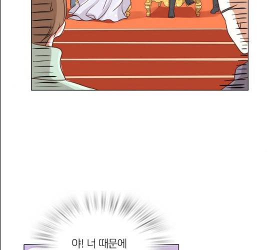 중매쟁이 아가 황녀님 13화 10
