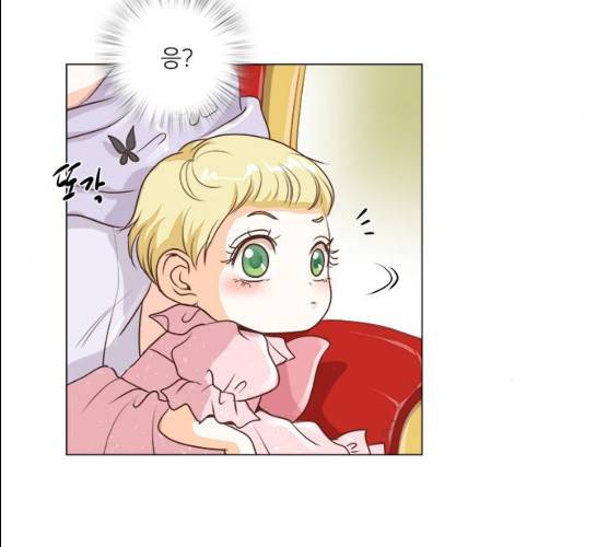 중매쟁이 아가 황녀님 13화 13