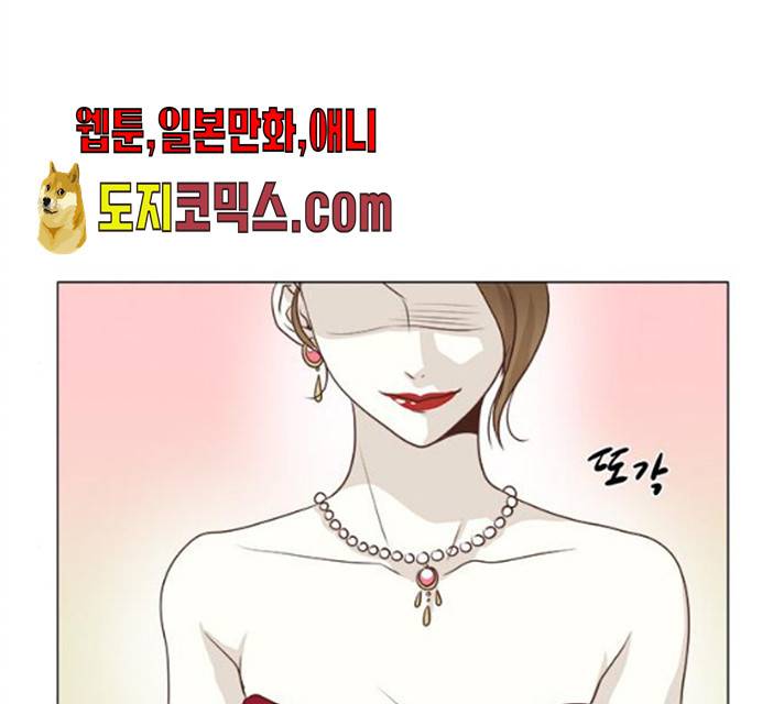 중매쟁이 아가 황녀님 13화 14