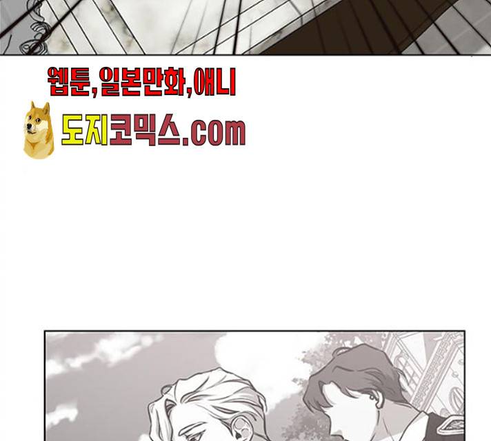 이중첩자 43화 5