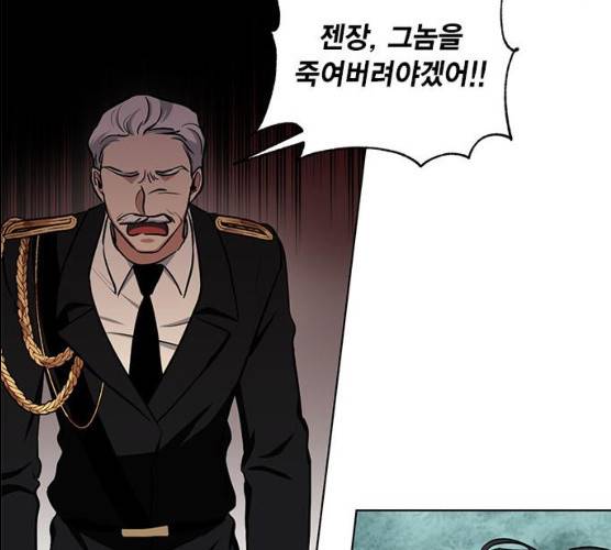 이중첩자 43화 8