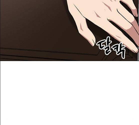 이중첩자 43화 12