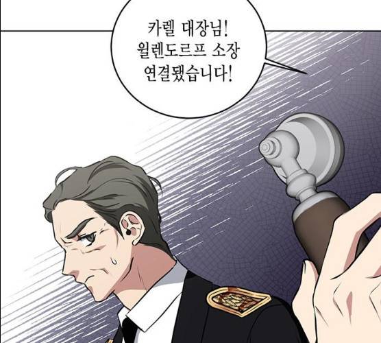 이중첩자 43화 15