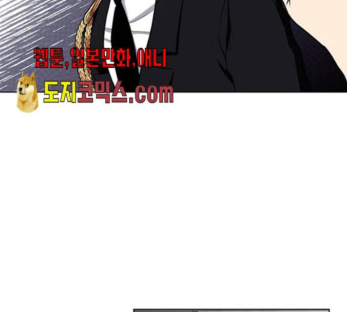 이중첩자 43화 16