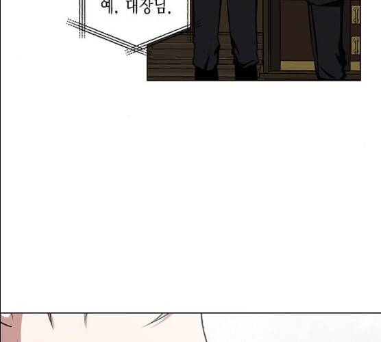 이중첩자 43화 18