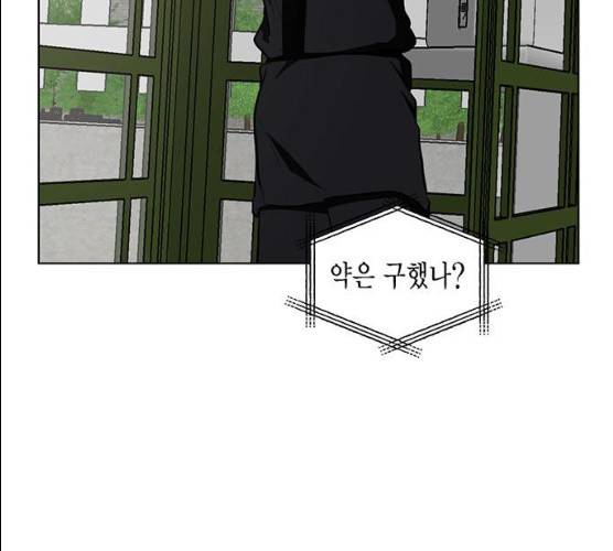 이중첩자 43화 22