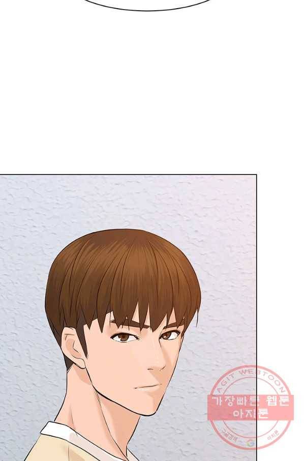 뒤끝작렬 66화 3