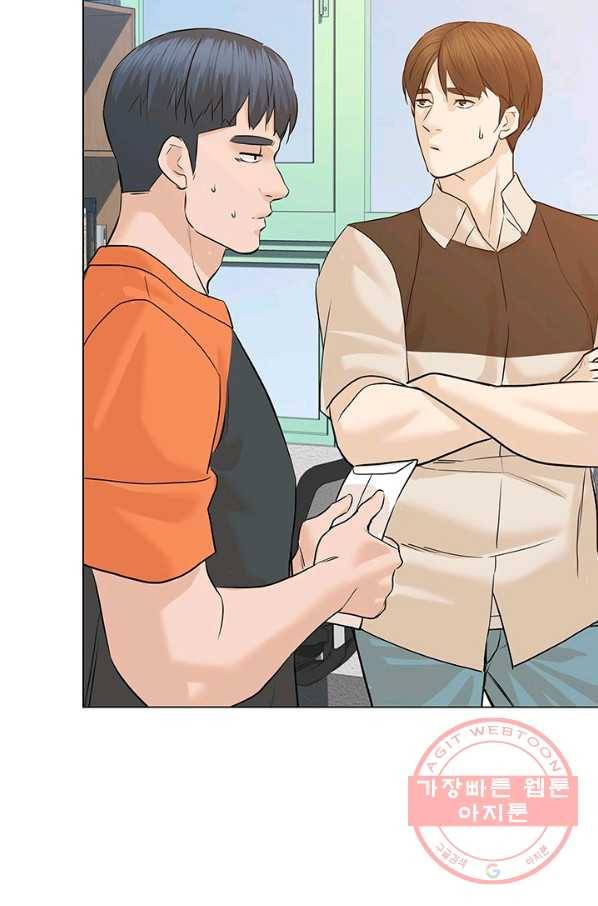 뒤끝작렬 66화 5