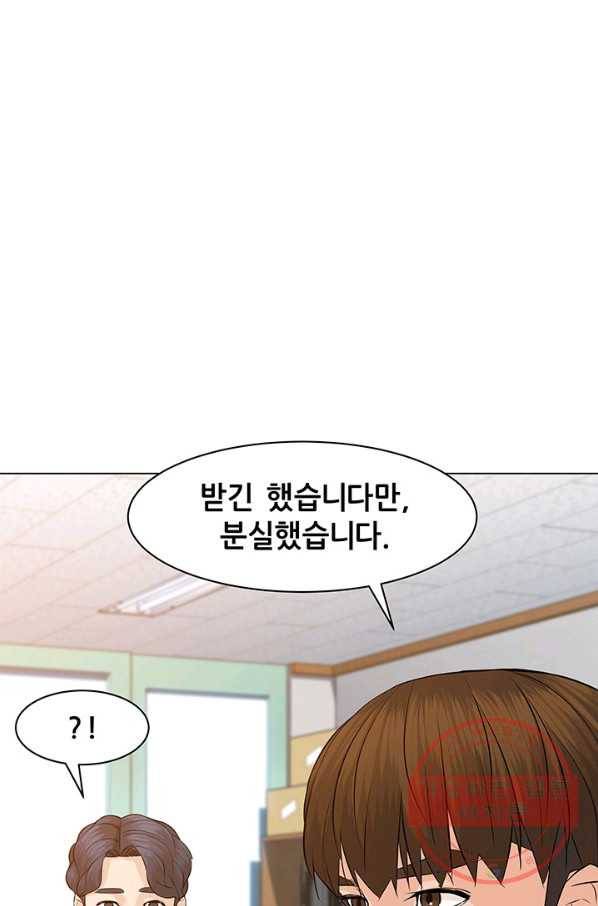 뒤끝작렬 66화 13