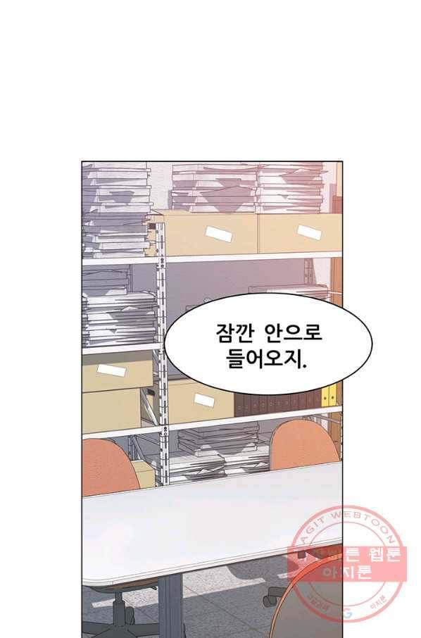 뒤끝작렬 66화 16