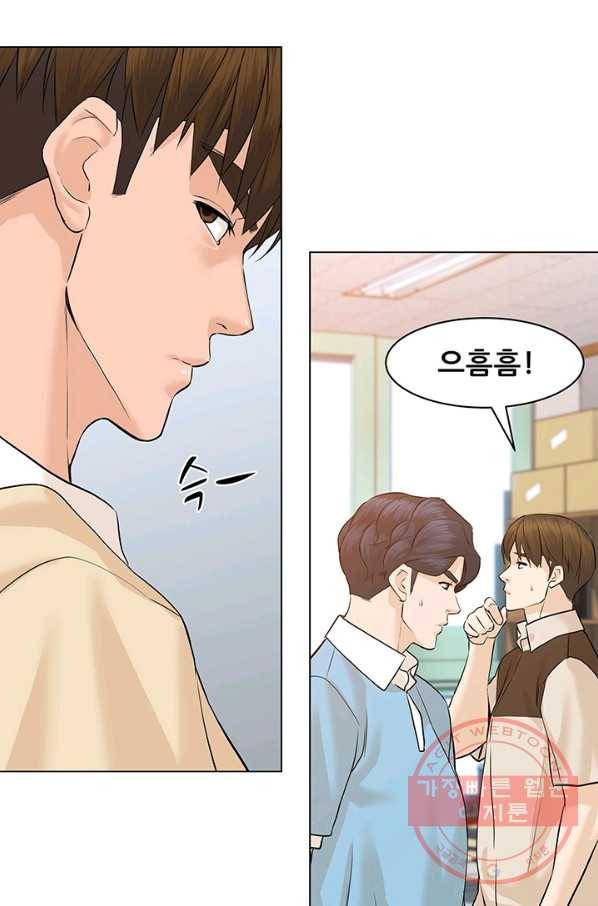 뒤끝작렬 66화 18
