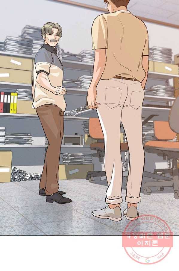 뒤끝작렬 66화 29
