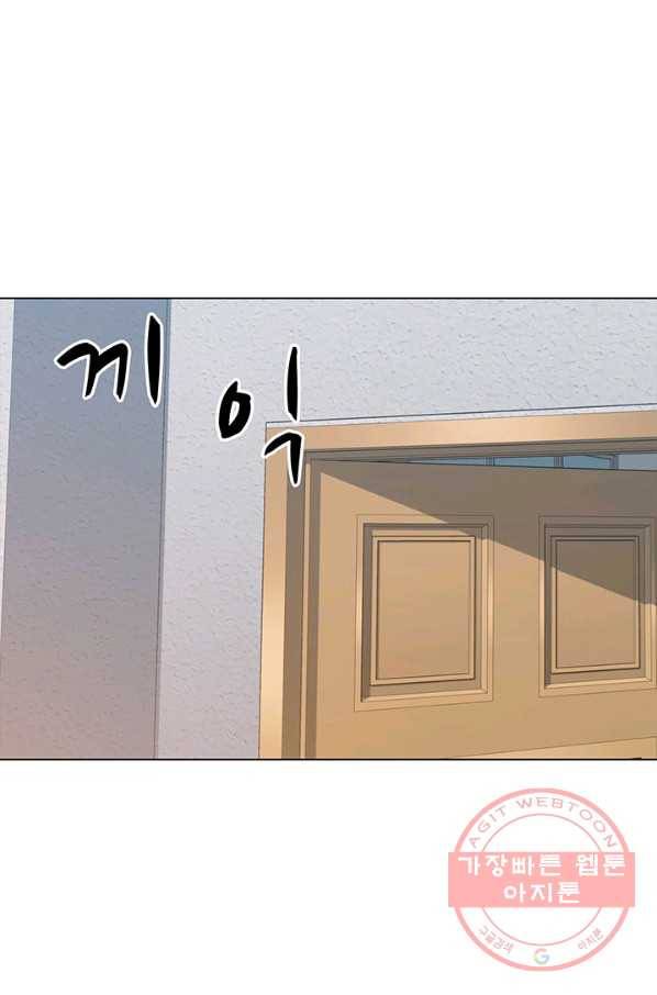뒤끝작렬 66화 34