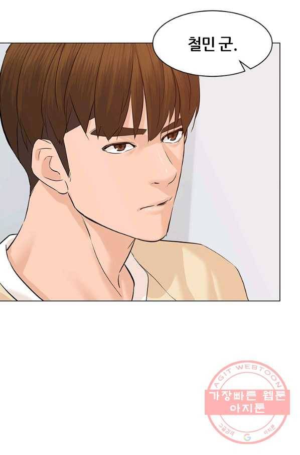뒤끝작렬 66화 38