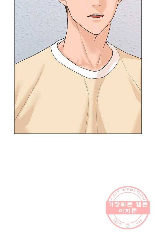 뒤끝작렬 66화 41