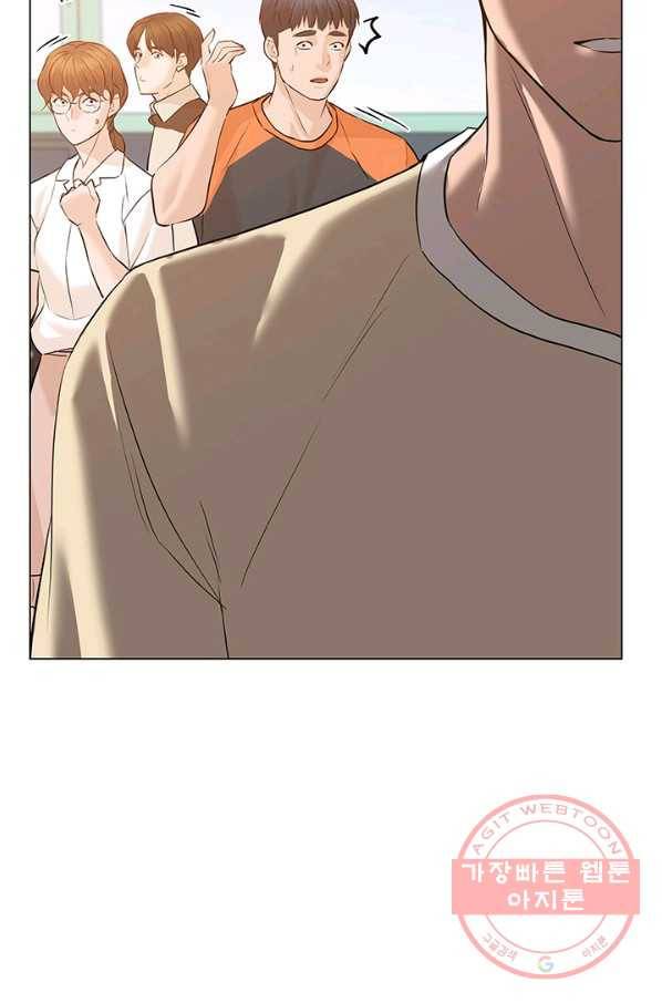 뒤끝작렬 66화 46
