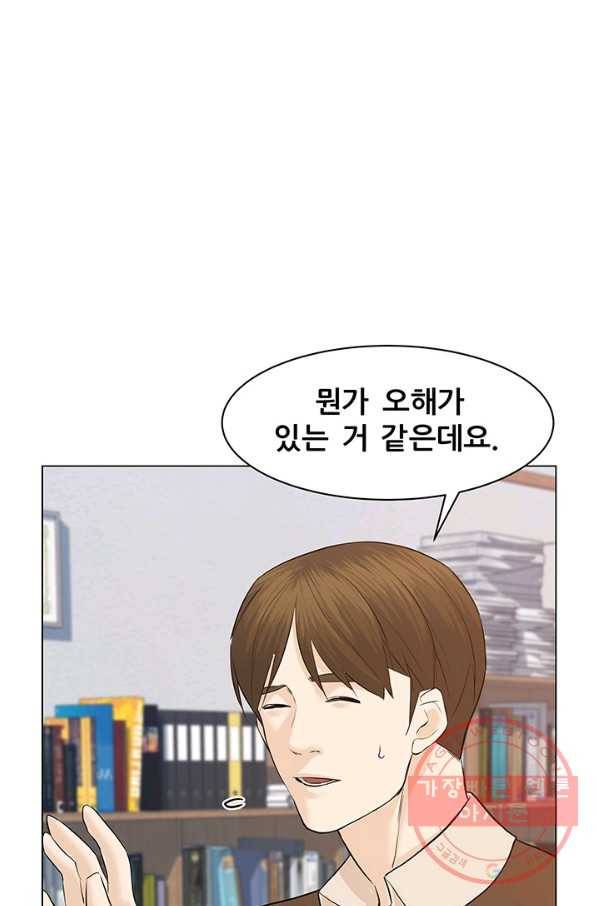뒤끝작렬 66화 51