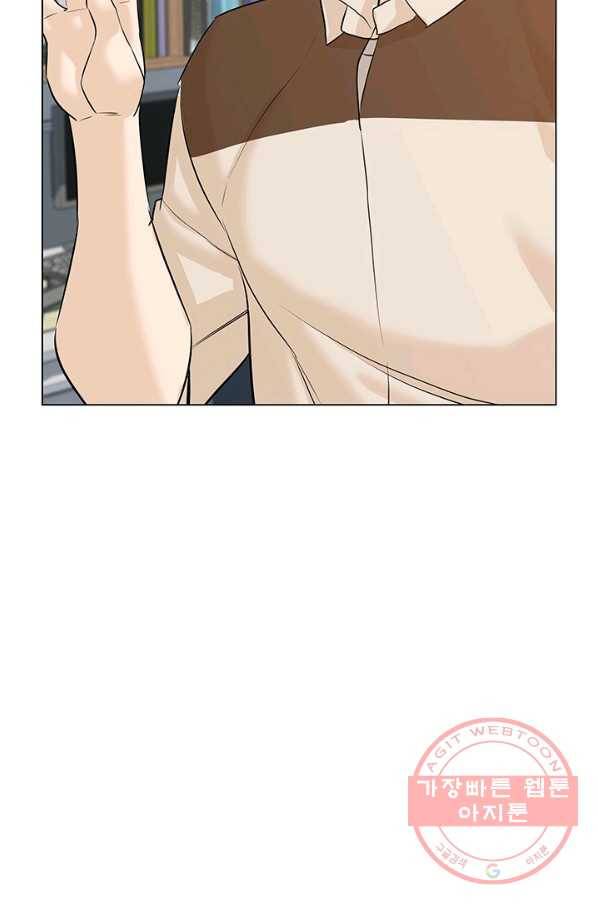 뒤끝작렬 66화 52