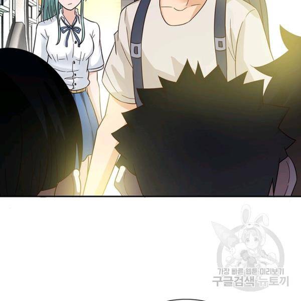 링 오브 가디언 14화 6