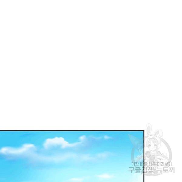 링 오브 가디언 14화 11