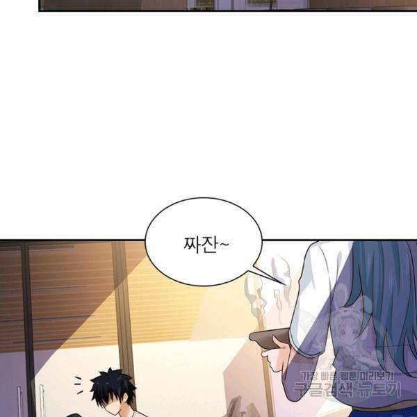 링 오브 가디언 14화 13