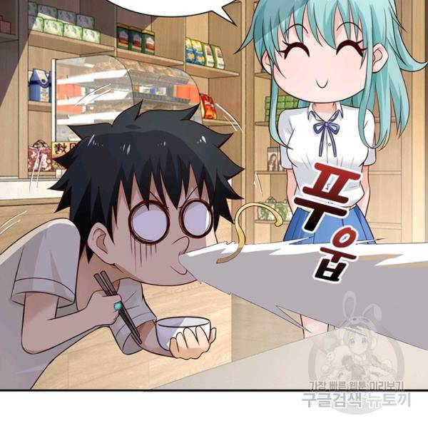 링 오브 가디언 14화 22