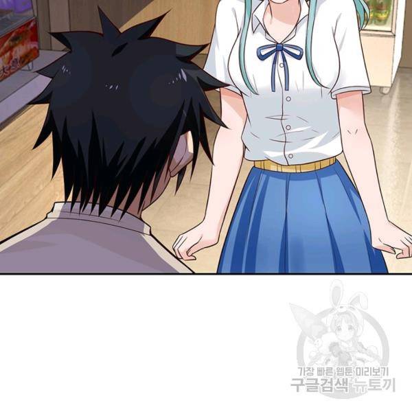 링 오브 가디언 14화 25