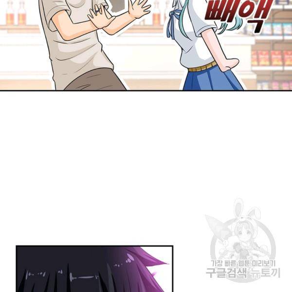 링 오브 가디언 14화 38
