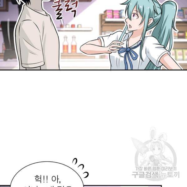 링 오브 가디언 14화 49