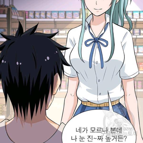 링 오브 가디언 14화 52