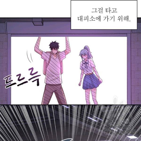 링 오브 가디언 14화 69