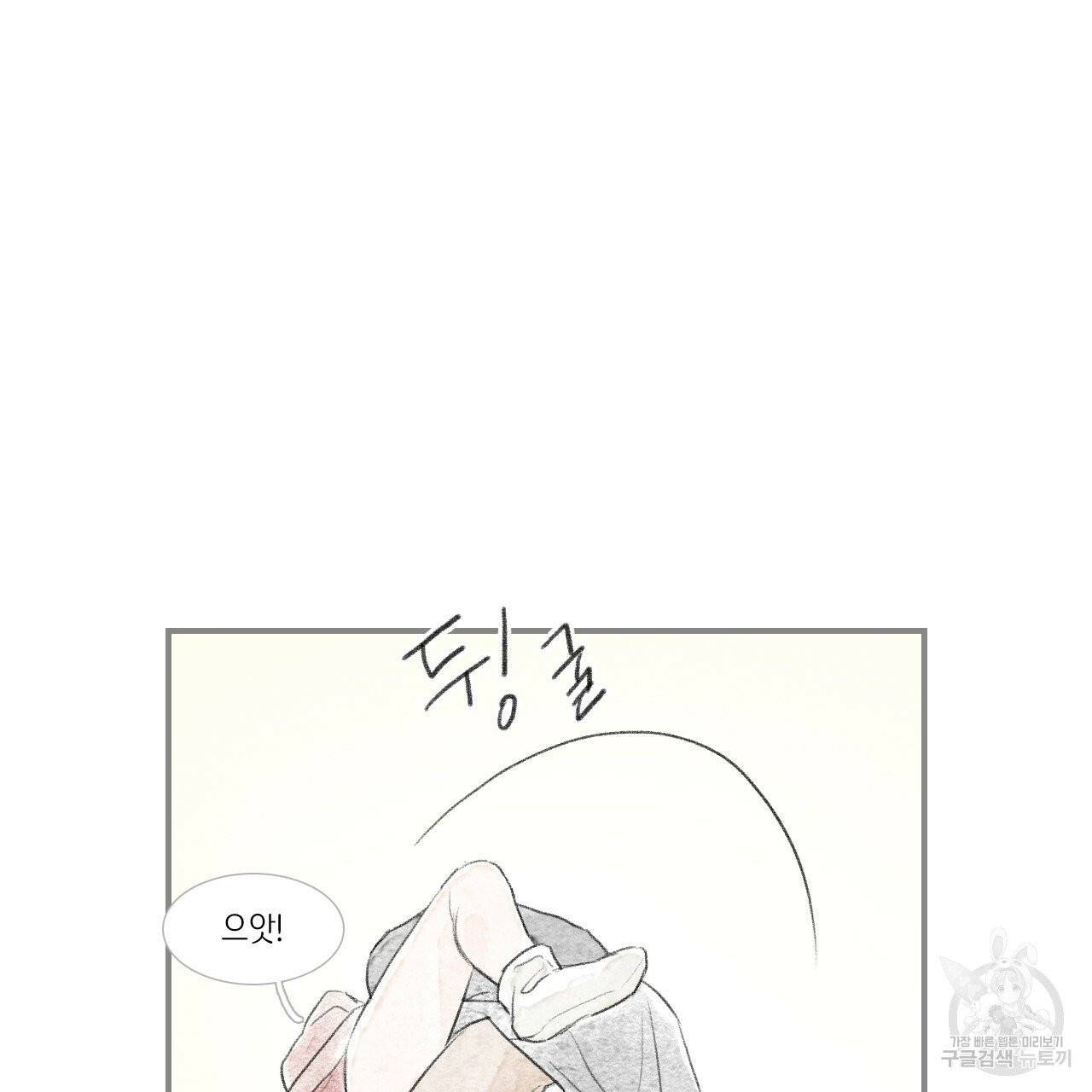 돌핀 요정 외전 12화 17