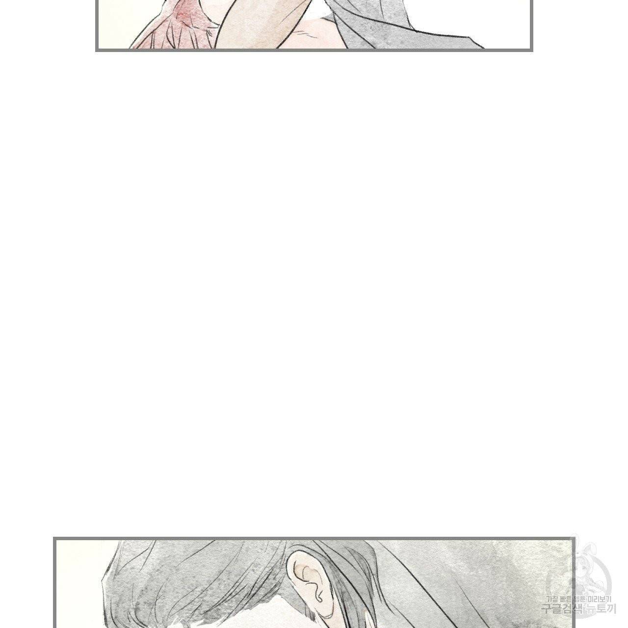 돌핀 요정 외전 12화 18